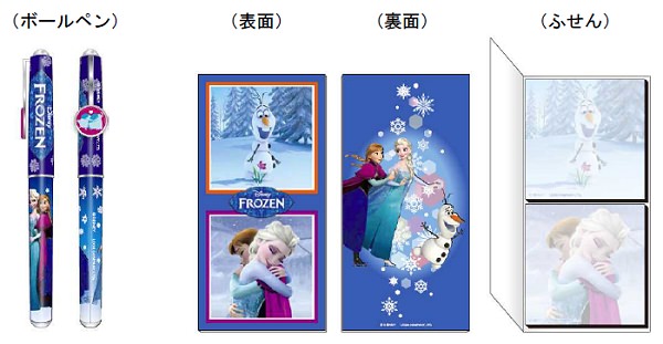 ↑ ボールペン&ふせんセット