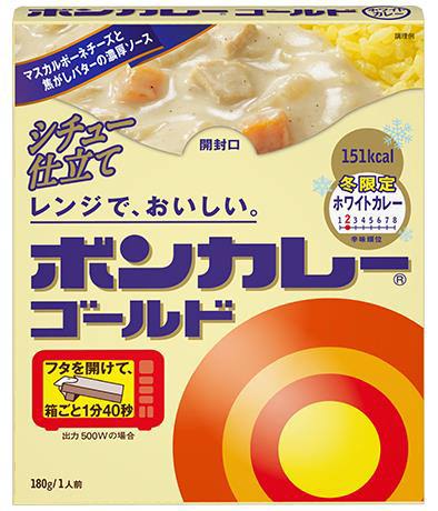 ↑ ボンカレーゴールドホワイト