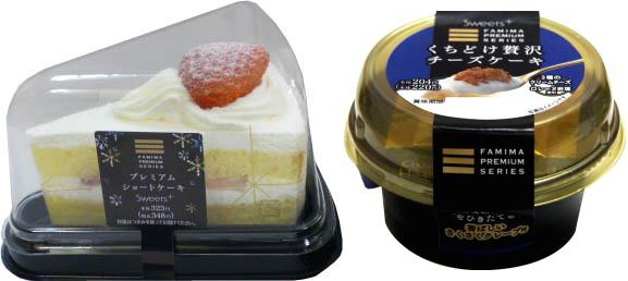 ↑ 「プレミアム ショートケーキのこだわり」と「プレミアム くちどけ贅沢チーズケーキのこだわり」