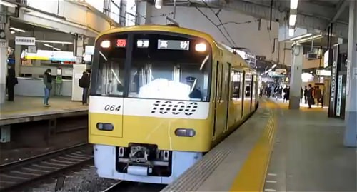 ↑ 京急 新1000形京急イエローハッピートレイン。