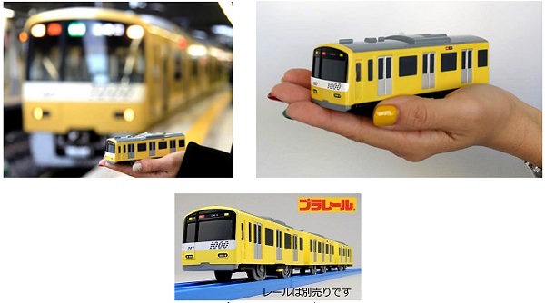 ↑ プラレール 新1000形 KEIKYU YELLOW HAPPY TRAIN