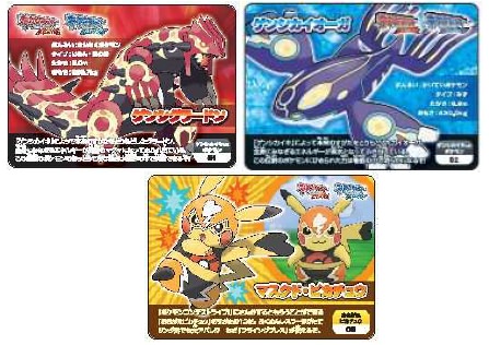 ↑ ポケモンスクラップ(一例)