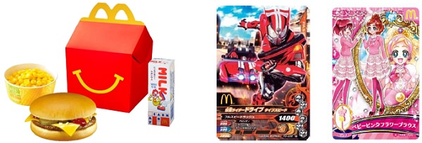 ↑ ハッピーセットと各カード(イメージ)