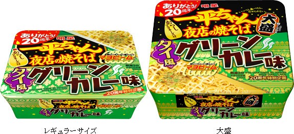 ↑ 明星 一平ちゃん夜店の焼そば・タイ風グリーンカレー味 (レギュラーサイズ・大盛)