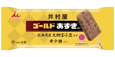↑ ゴールドあずきバー