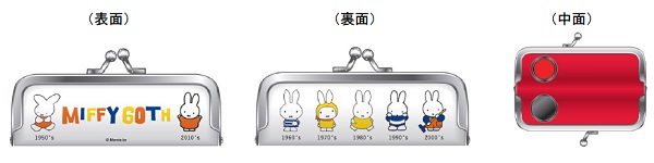 ↑ がまぐち印鑑ケース(朱肉付き)