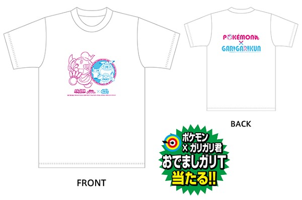 ↑ ポケモン×ガリガリ君オリジナルTシャツ
