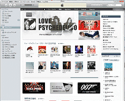 iTunes Store