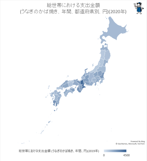 ↑ 総世帯における支出金額(うなぎのかば焼き、年間、都道府県別、円)(2020年)(地図化)