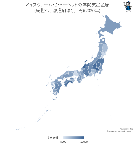 ↑ アイスクリーム・シャーベットの年間支出金額(総世帯、都道府県別、円)(2020年)