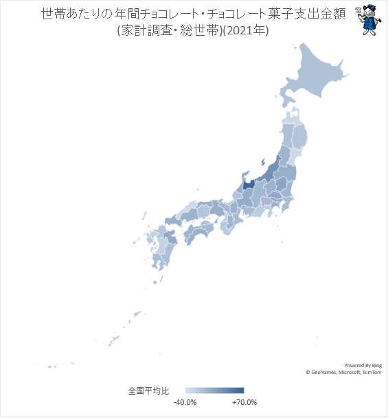 ↑ 世帯あたりの年間チョコレート・チョコレート菓子支出金額(家計調査・総世帯)(2021年)