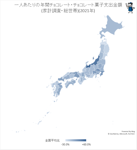 ↑ 一人あたりの年間チョコレート・チョコレート菓子支出金額(家計調査・総世帯)(2021年)