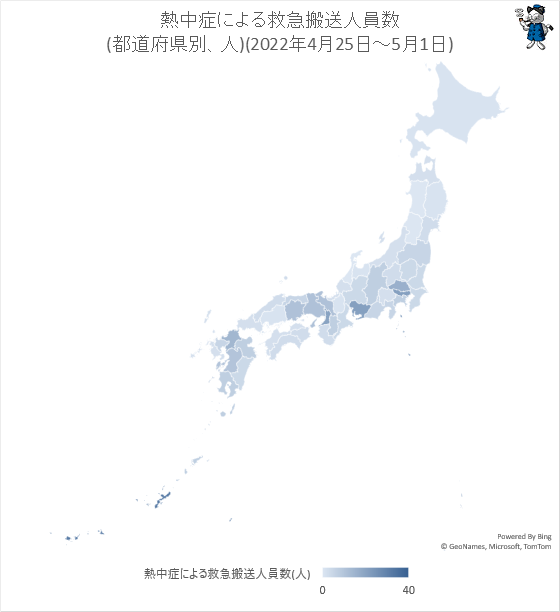 ↑ 熱中症による救急搬送人員数(都道府県別、人)(2022年4月25日-5月1日)