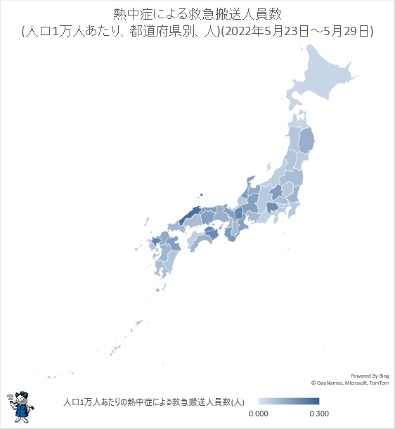 ↑ 熱中症による救急搬送人員数(人口1万人あたり、都道府県別、人)(2022年5月23日-5月29日)