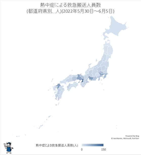 ↑ 熱中症による救急搬送人員数(都道府県別、人)(2022年5月30日-6月5日)