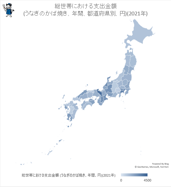 ↑ 総世帯における支出金額(うなぎのかば焼き、年間、都道府県別、円)(2021年)(地図化)