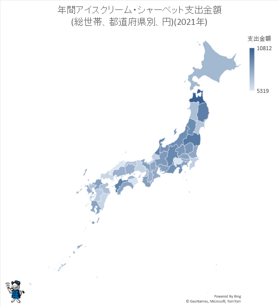 ↑ アイスクリーム・シャーベットの年間支出金額(総世帯、都道府県別、円)(2021年)