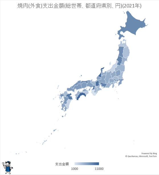 ↑ 焼肉(外食)支出金額(総世帯、都道府県別、円)(2021年)