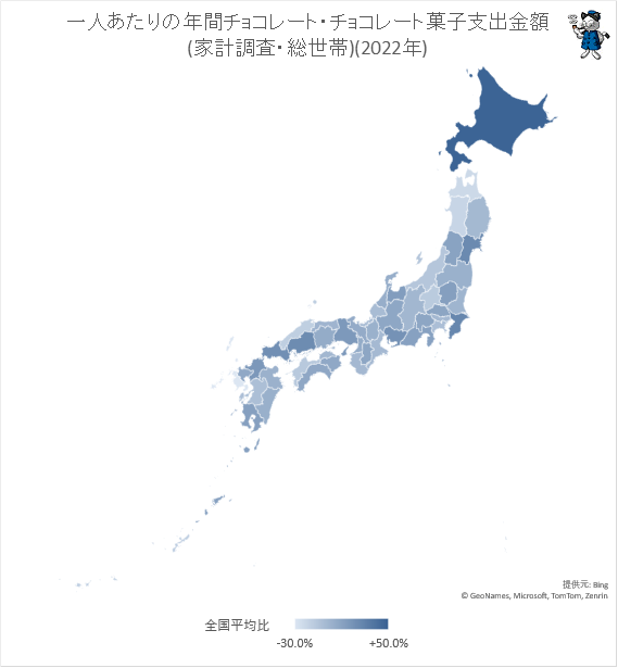 ↑ 一人あたりの年間チョコレート・チョコレート菓子支出金額(家計調査・総世帯)(2022年)