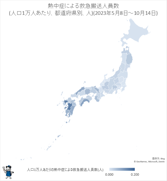↑ 熱中症による救急搬送人員数(人口1万人あたり、都道府県別、人)(2023年5月8日-5月14日)