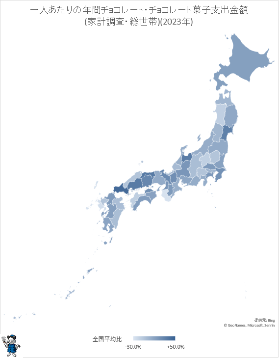 ↑ 一人あたりの年間チョコレート・チョコレート菓子支出金額(家計調査・総世帯)(2023年)