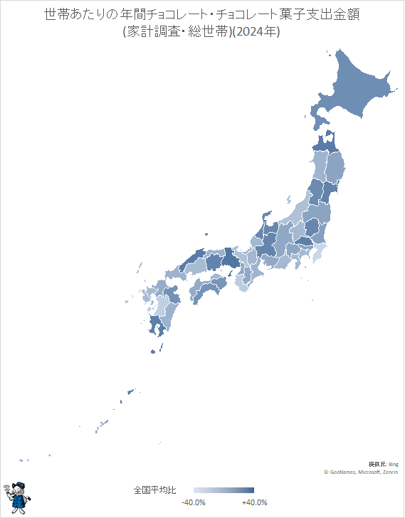 ↑ 世帯あたりの年間チョコレート・チョコレート菓子支出金額(家計調査・総世帯)(2024年)