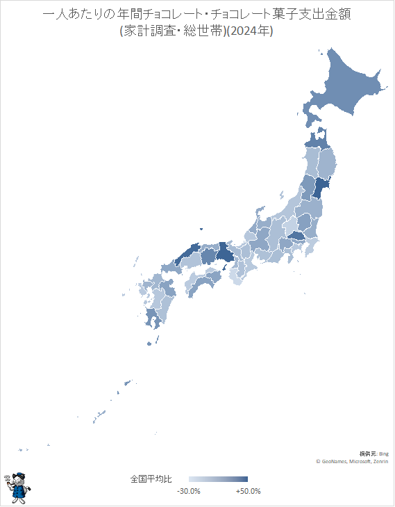 ↑ 一人あたりの年間チョコレート・チョコレート菓子支出金額(家計調査・総世帯)(2024年)