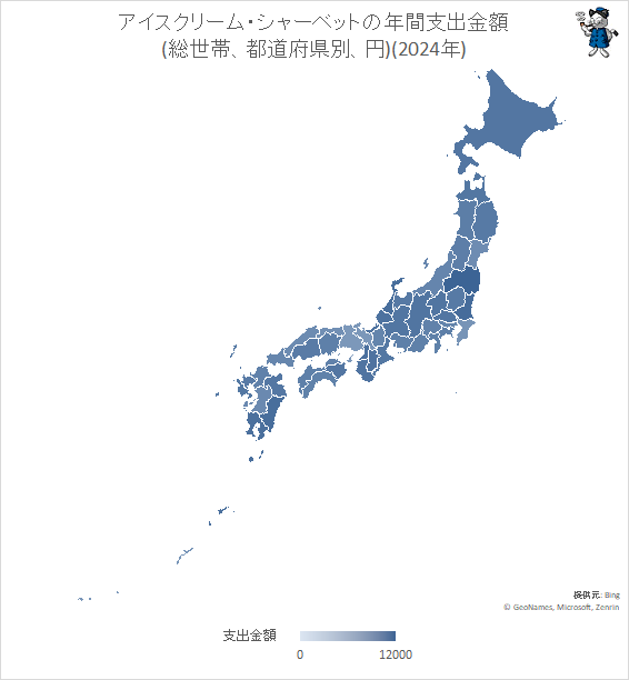 �� ���������꡼�ࡦ���㡼�٥åȤ�ǯ�ֻٽж��(�����ӡ���ƻ�ܸ��̡���)(2024ǯ)